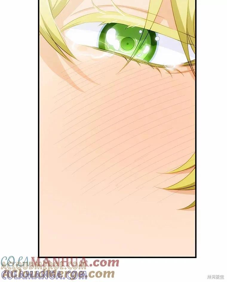 《这不是你的孩子》第56话 第61页
