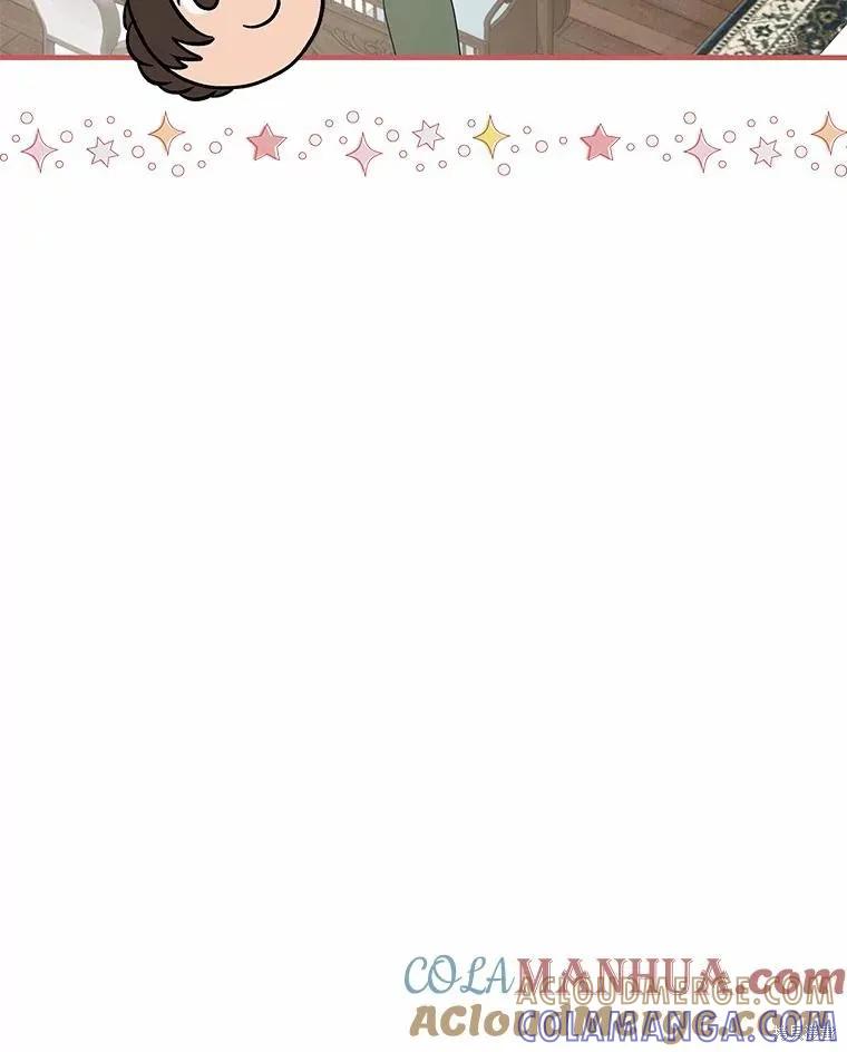 《这不是你的孩子》第56话 第89页