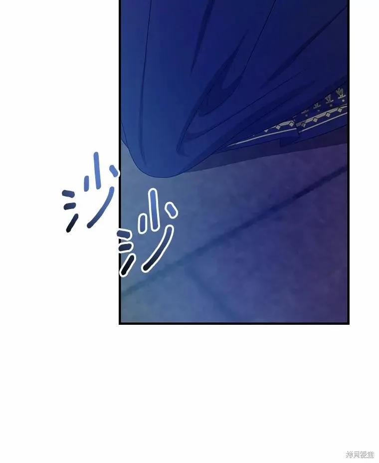 《这不是你的孩子》第56话 第34页