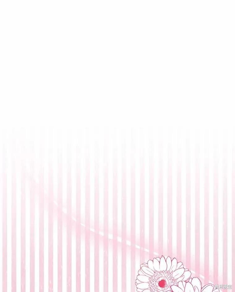 《这不是你的孩子》第56话 第90页