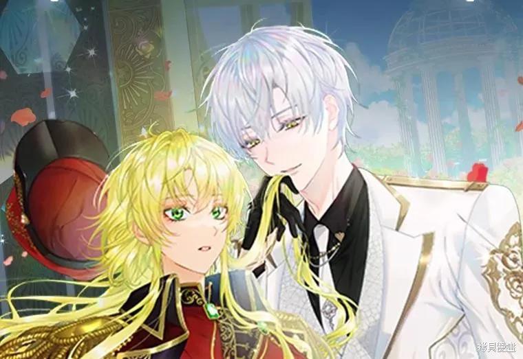 《这不是你的孩子》第56话 第124页