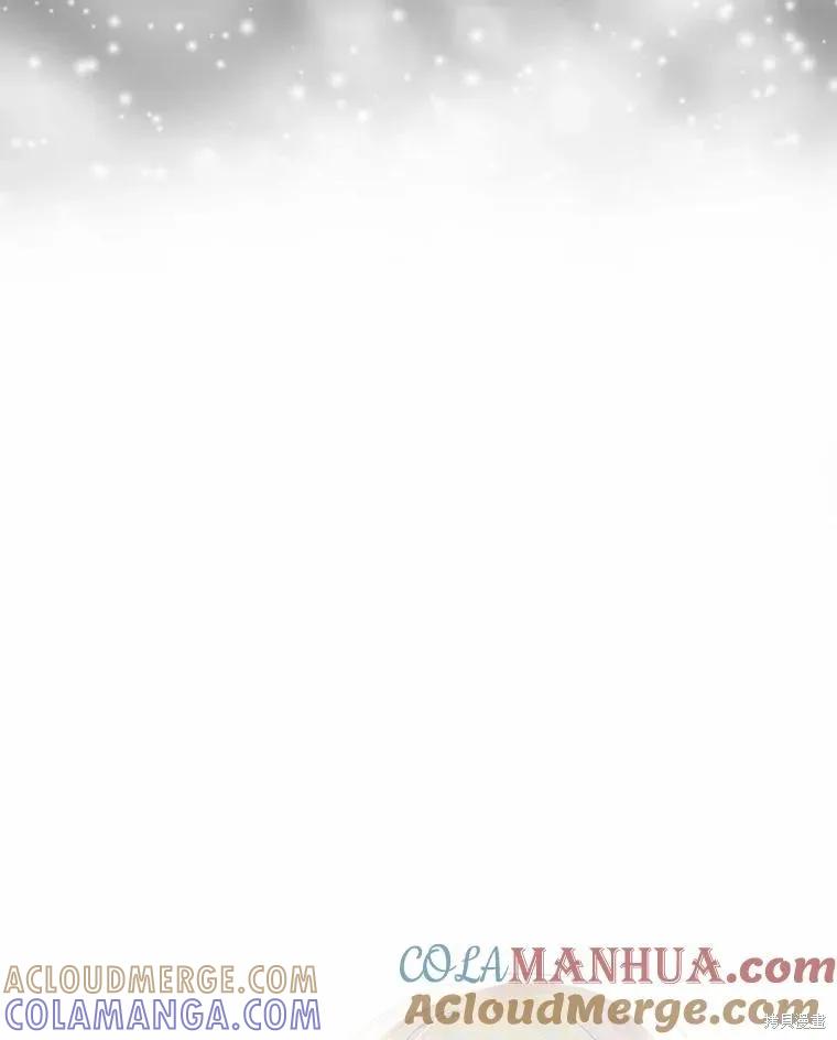 《这不是你的孩子》第56话 第9页
