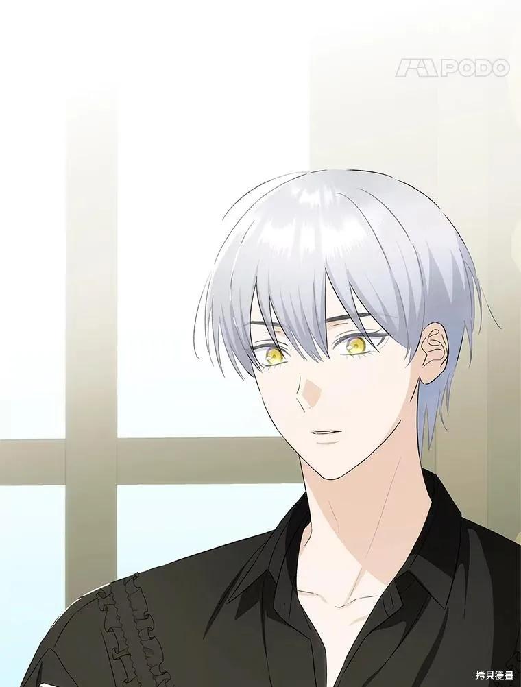 《这不是你的孩子》第57话 第134页