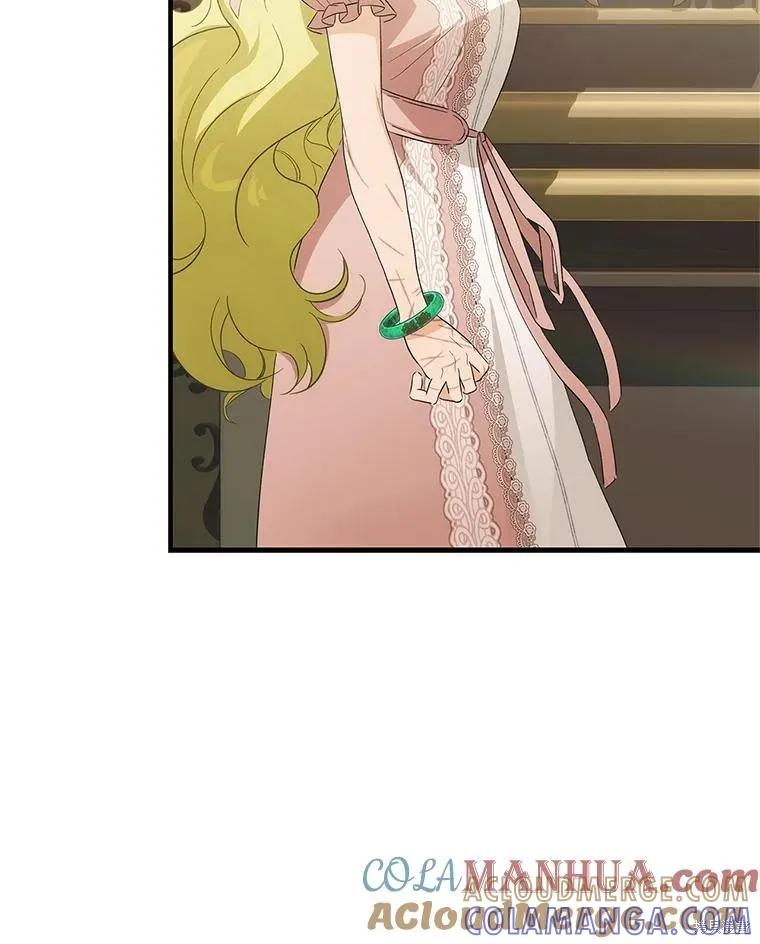 《这不是你的孩子》第57话 第133页