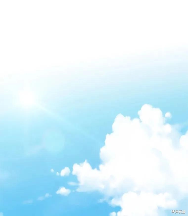 《这不是你的孩子》第57话 第24页