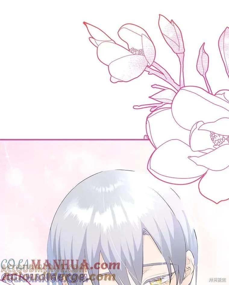 《这不是你的孩子》第57话 第101页