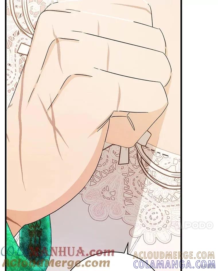 《这不是你的孩子》第57话 第85页