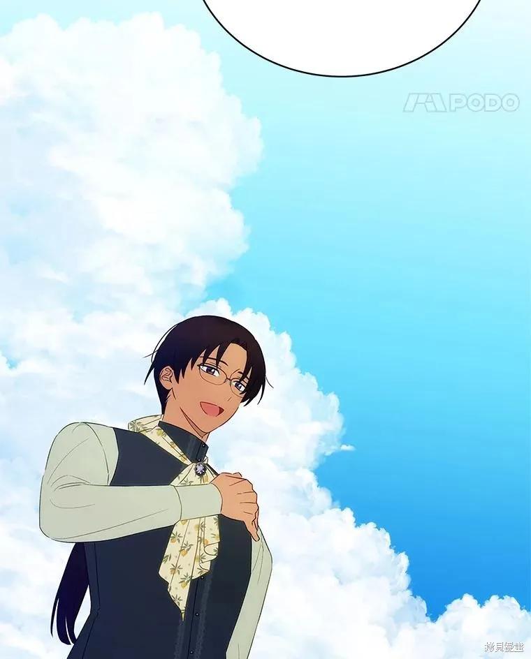 《这不是你的孩子》第57话 第110页