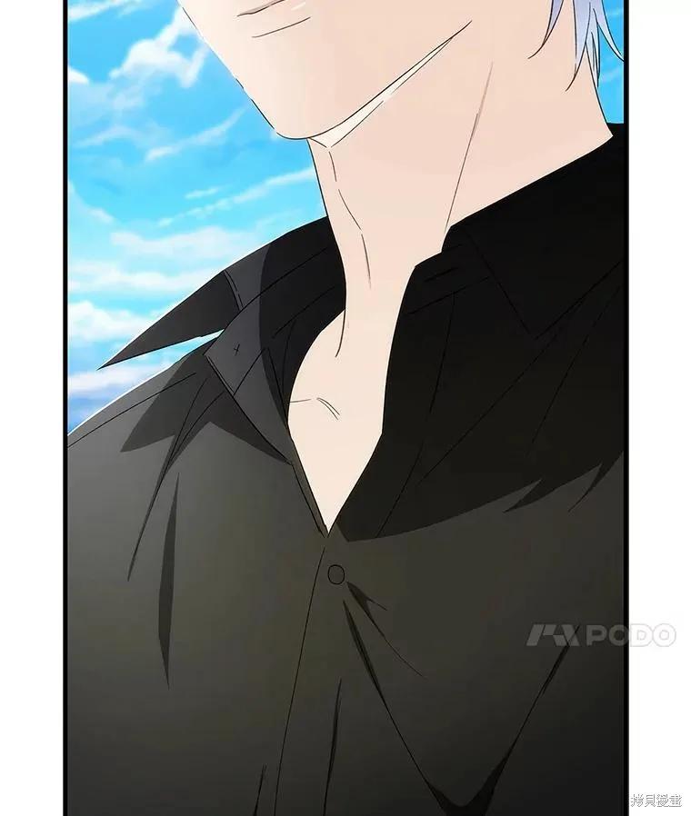 《这不是你的孩子》第57话 第99页