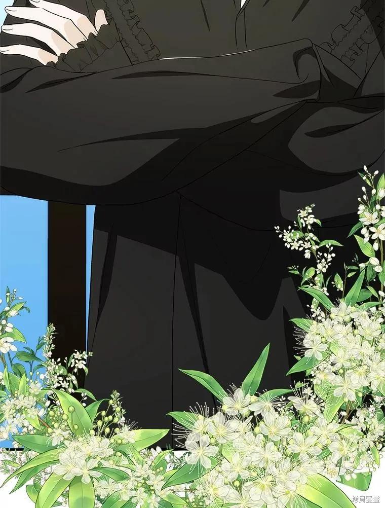 《这不是你的孩子》第57话 第135页