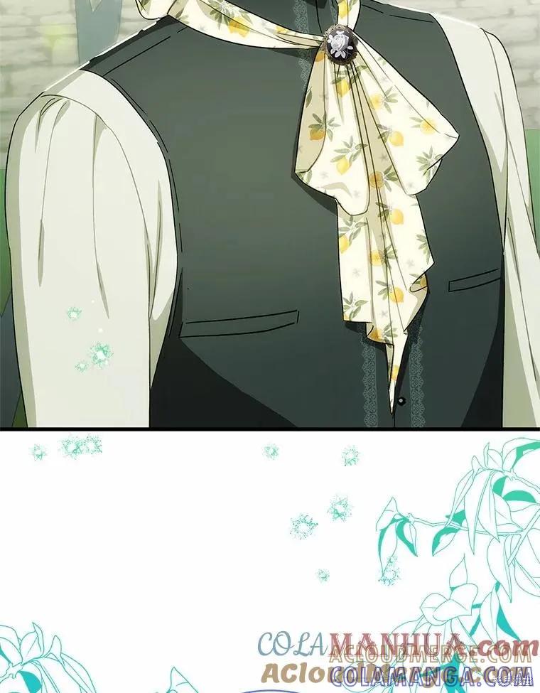 《这不是你的孩子》第57话 第77页