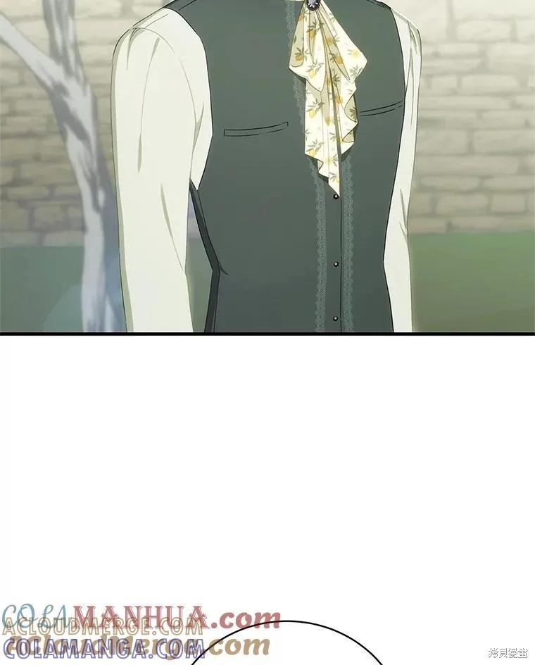 《这不是你的孩子》第57话 第93页