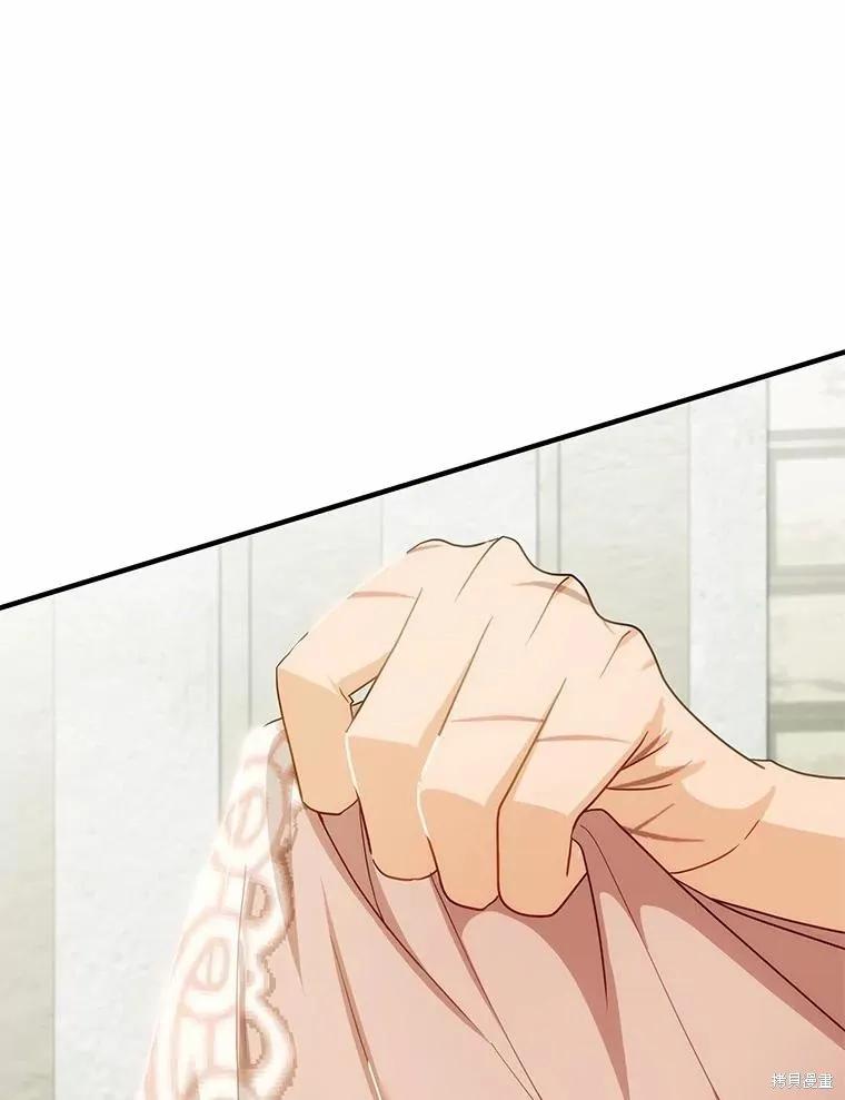 《这不是你的孩子》第58话 第7页