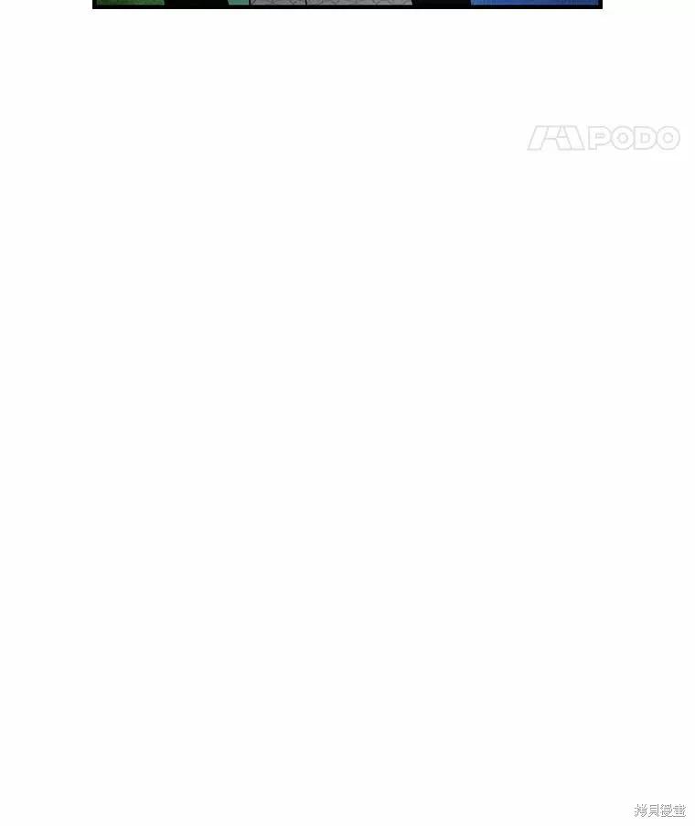 《这不是你的孩子》第58话 第131页