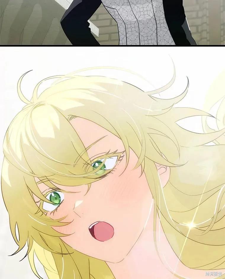 《这不是你的孩子》第58话 第12页
