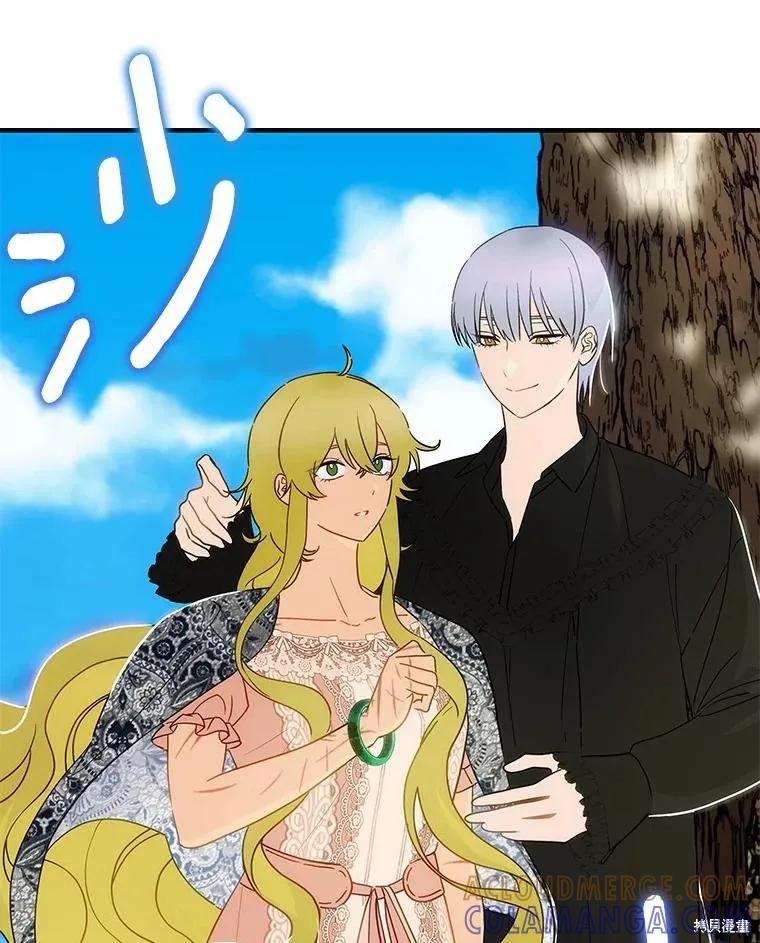 《这不是你的孩子》第58话 第101页