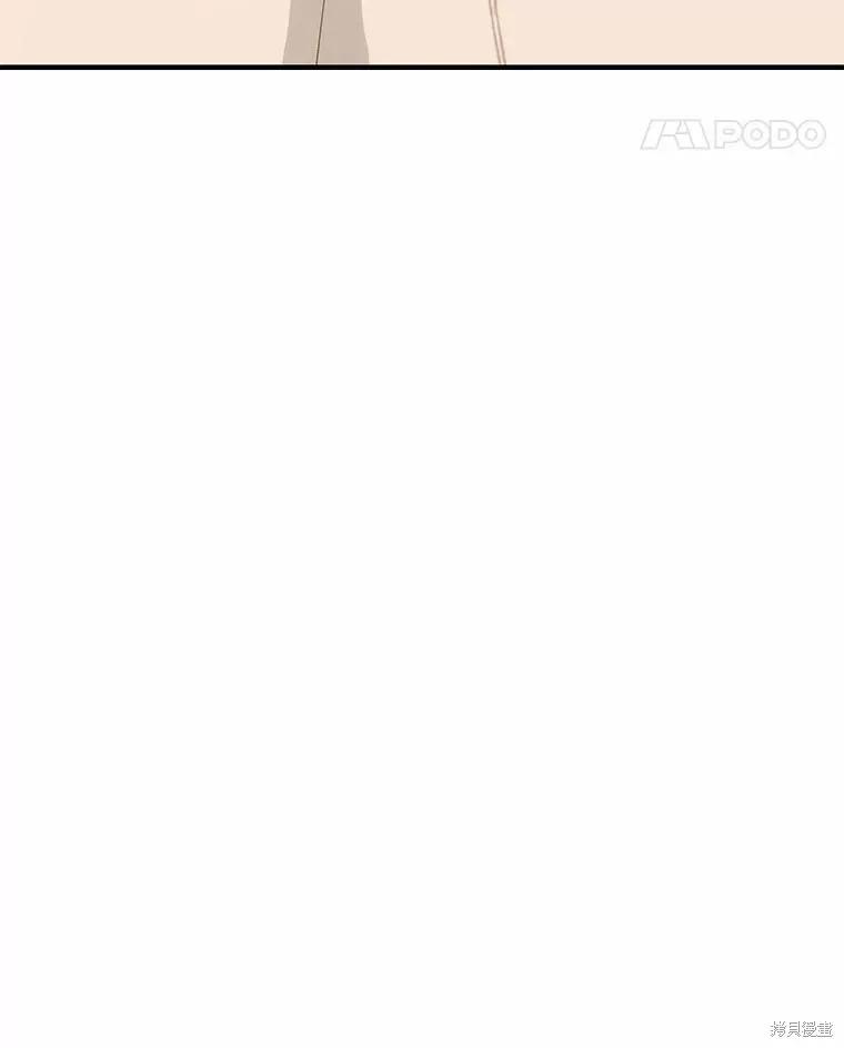 《这不是你的孩子》第58话 第15页