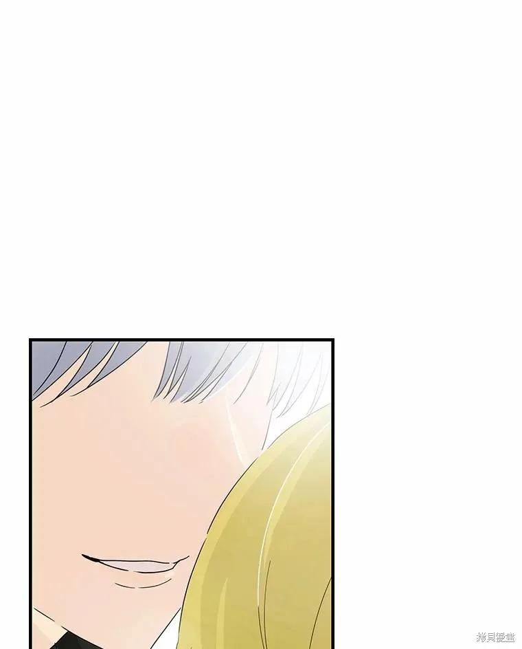 《这不是你的孩子》第58话 第118页