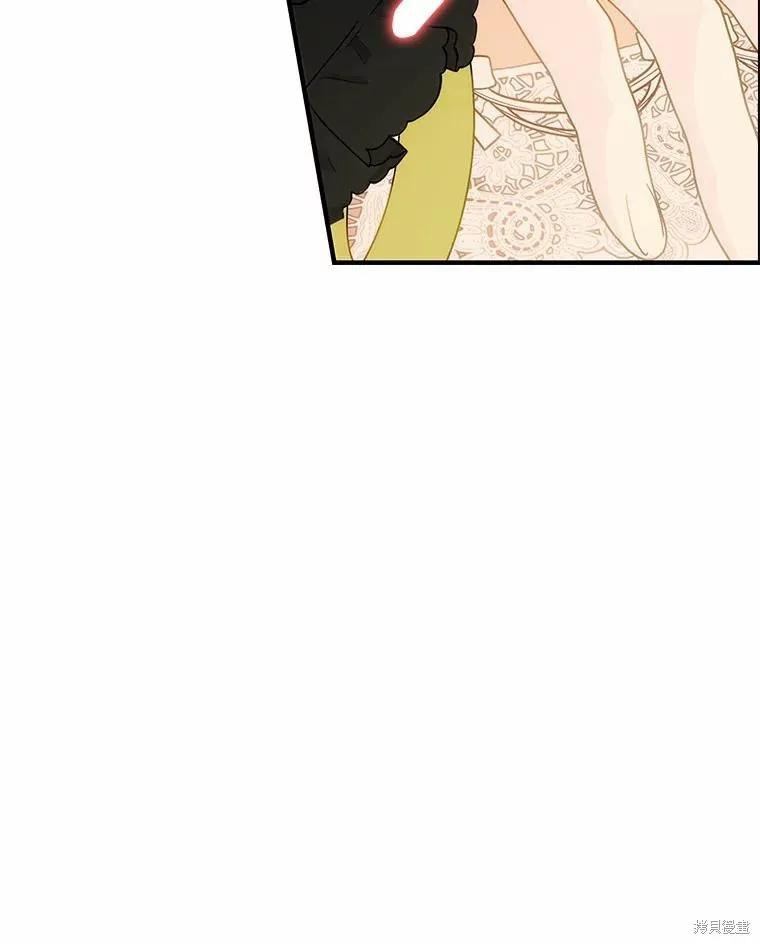 《这不是你的孩子》第58话 第122页