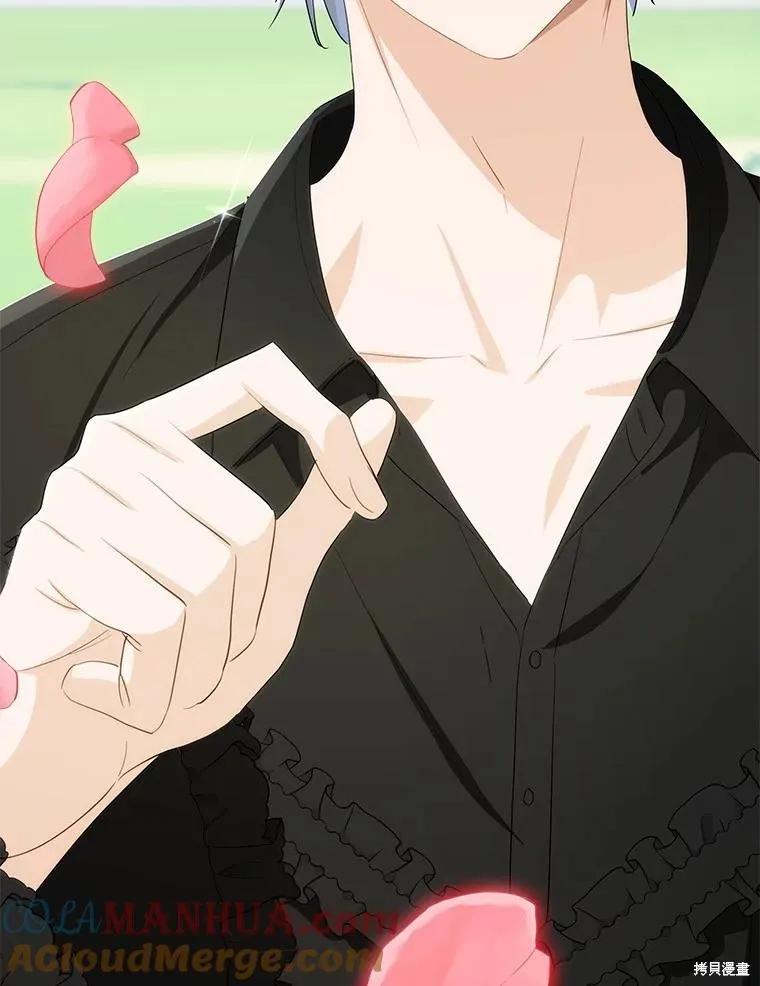 《这不是你的孩子》第58话 第84页