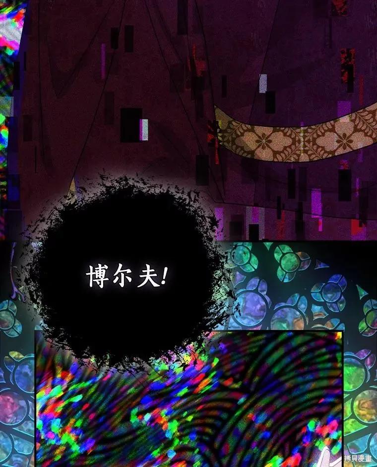 《这不是你的孩子》第59话 第28页
