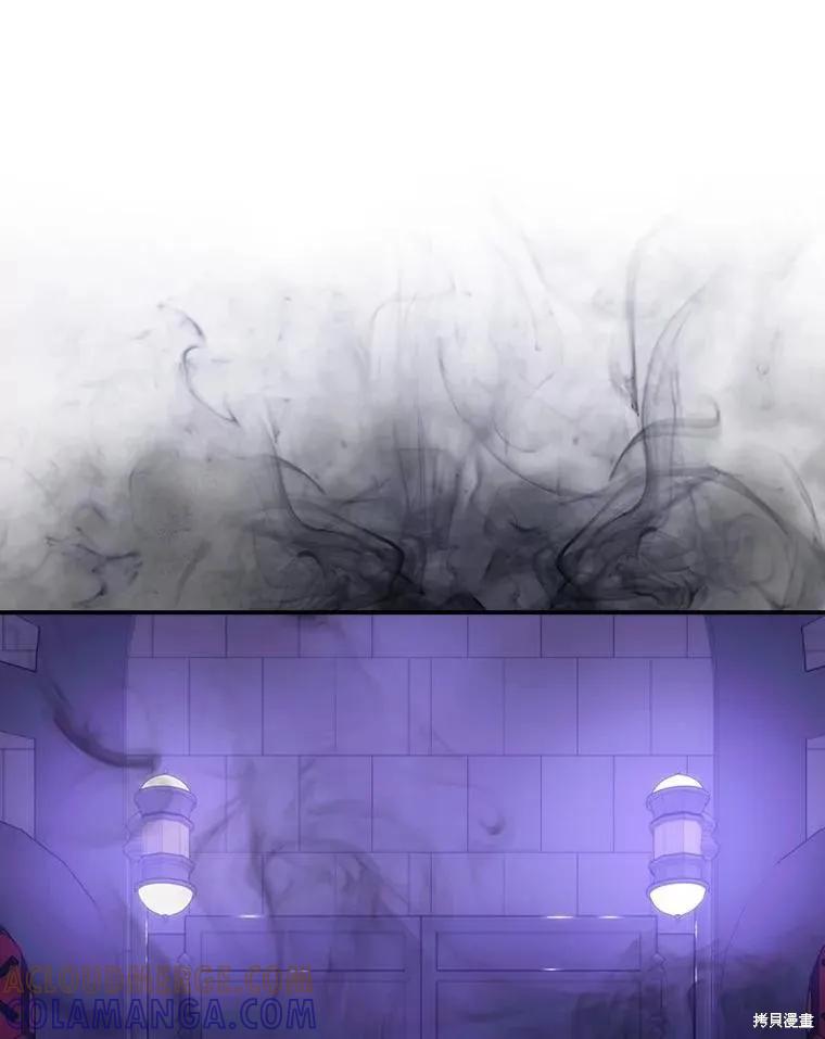 《这不是你的孩子》第60话 第105页