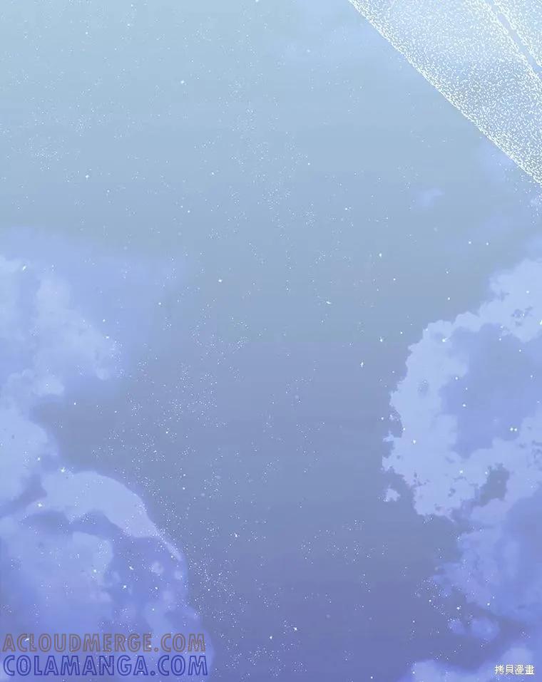 《这不是你的孩子》第60话 第109页