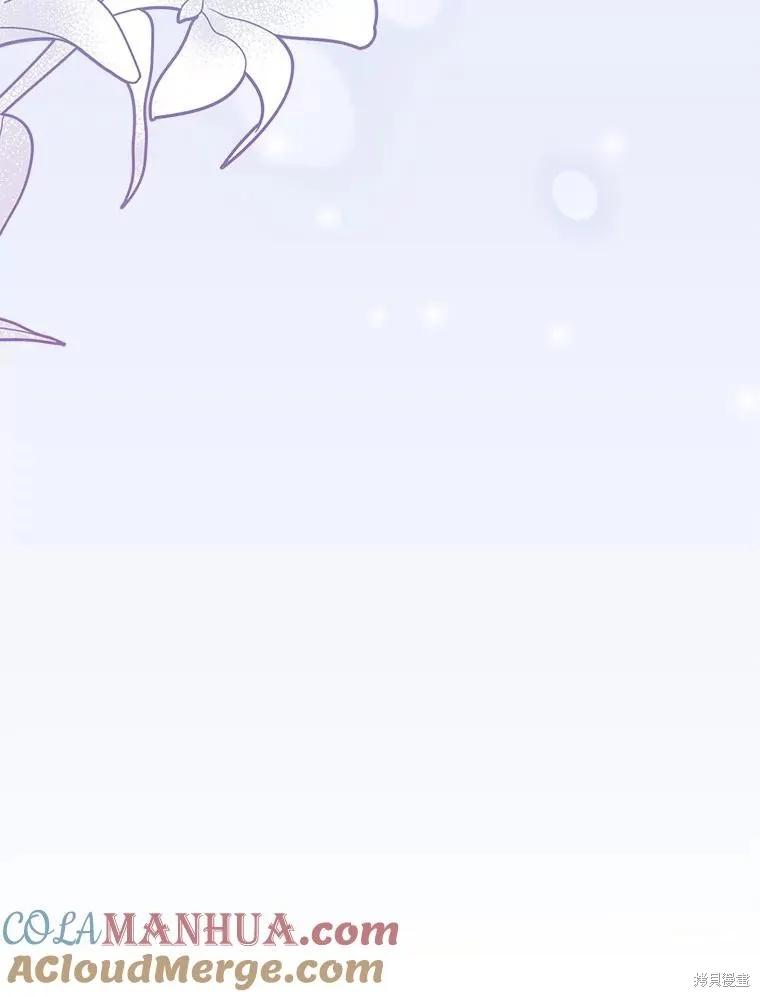 《这不是你的孩子》第60话 第155页