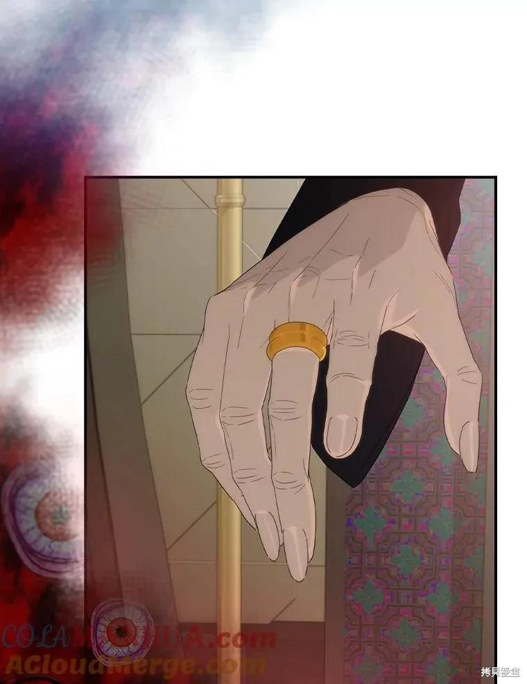 《这不是你的孩子》第60话 第46页