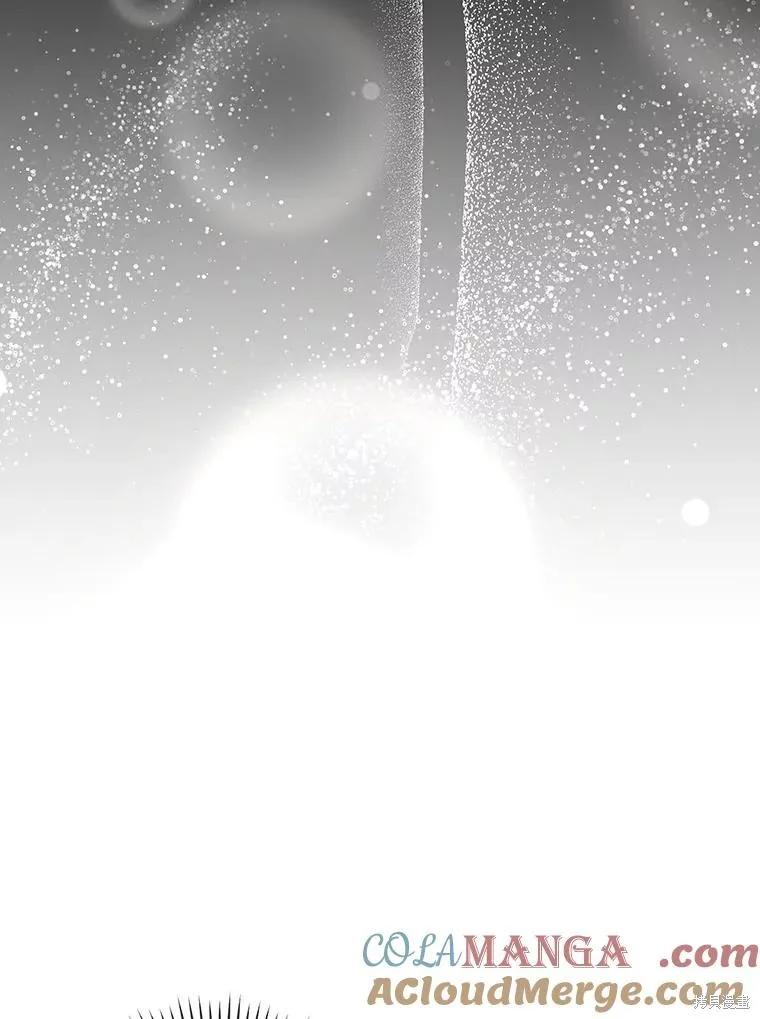 《这不是你的孩子》第61话 第76页