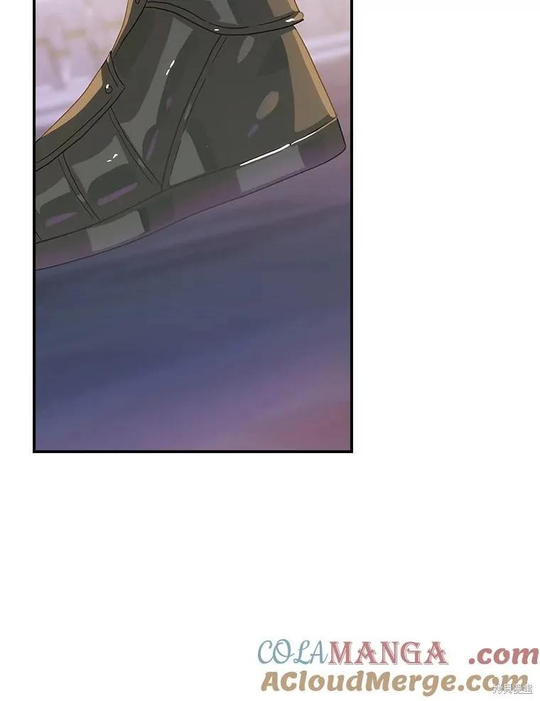 《这不是你的孩子》第61话 第56页