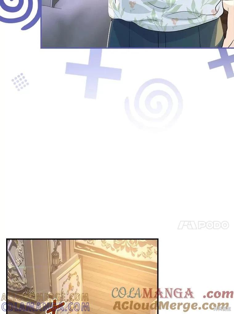 《这不是你的孩子》第61话 第121页