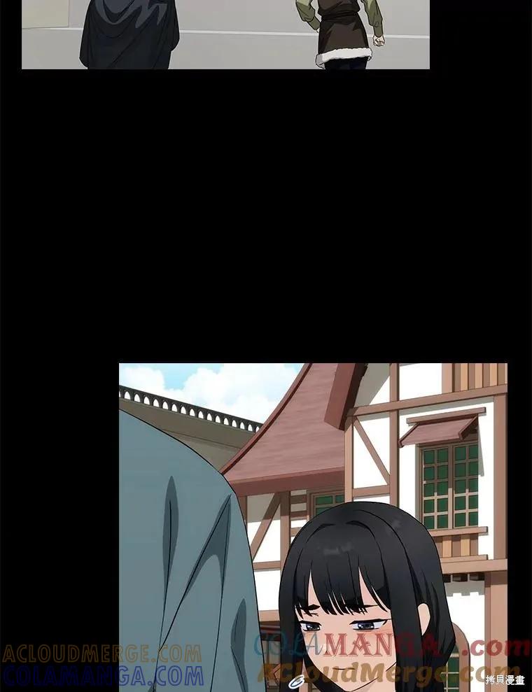 《这不是你的孩子》第61话 第33页