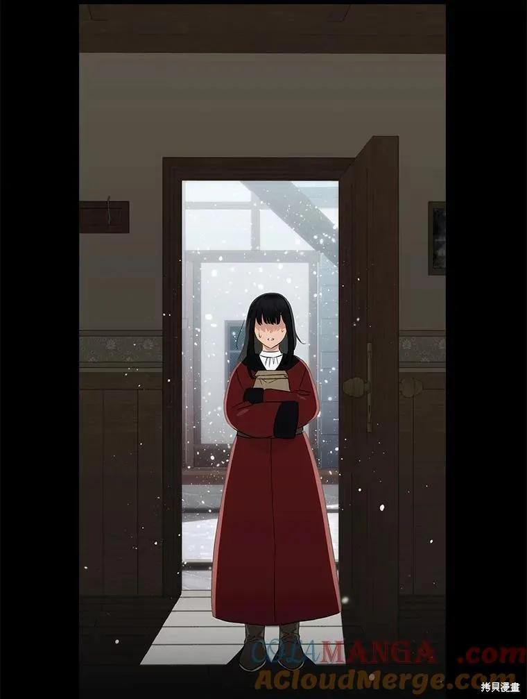 《这不是你的孩子》第61话 第44页