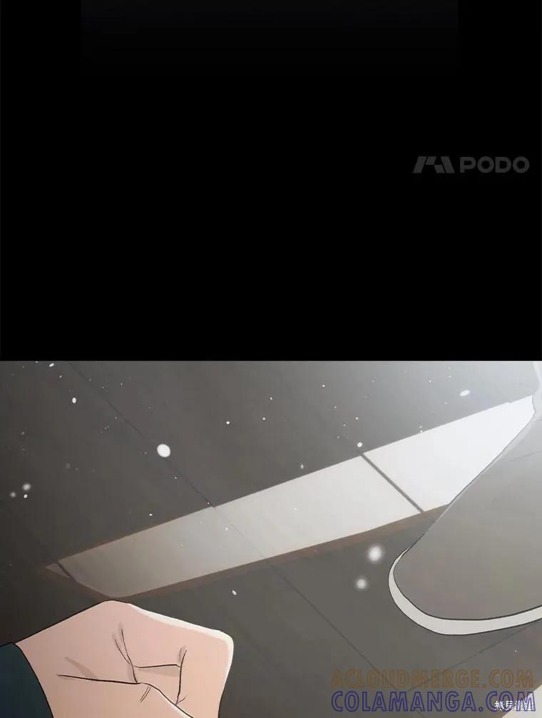 《这不是你的孩子》第61话 第45页