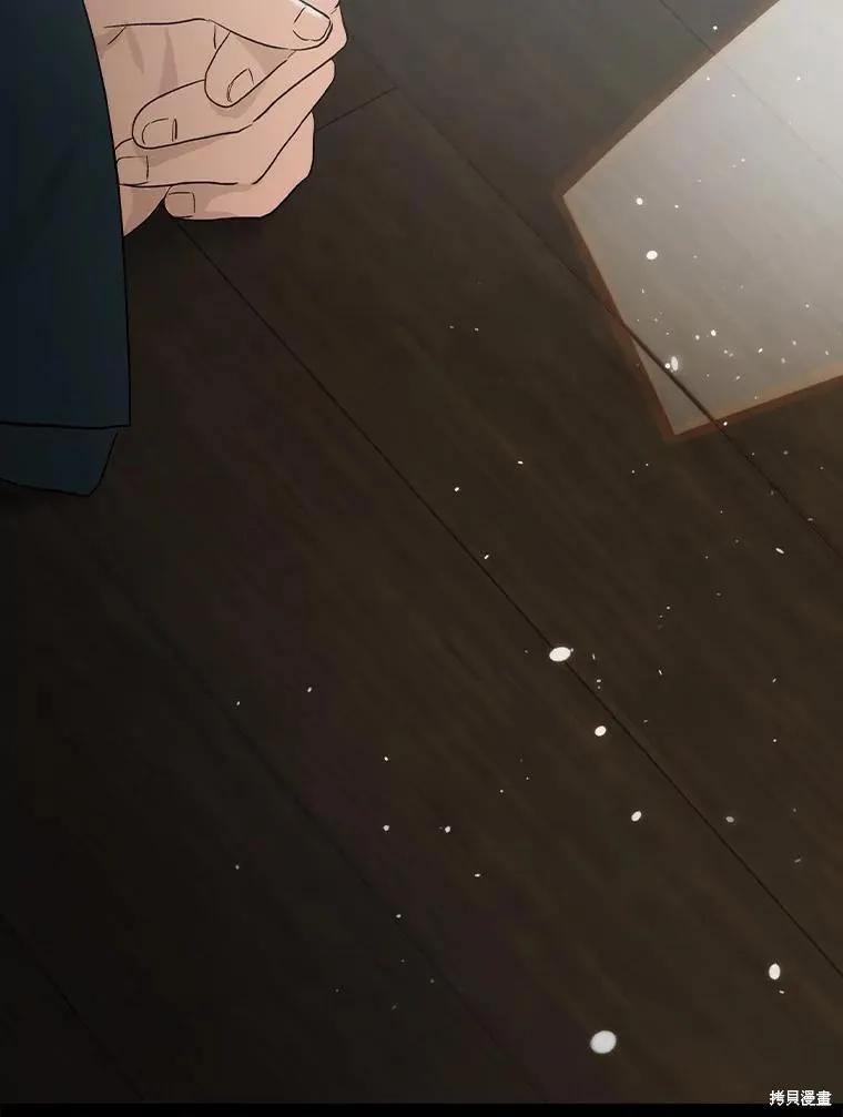 《这不是你的孩子》第61话 第46页