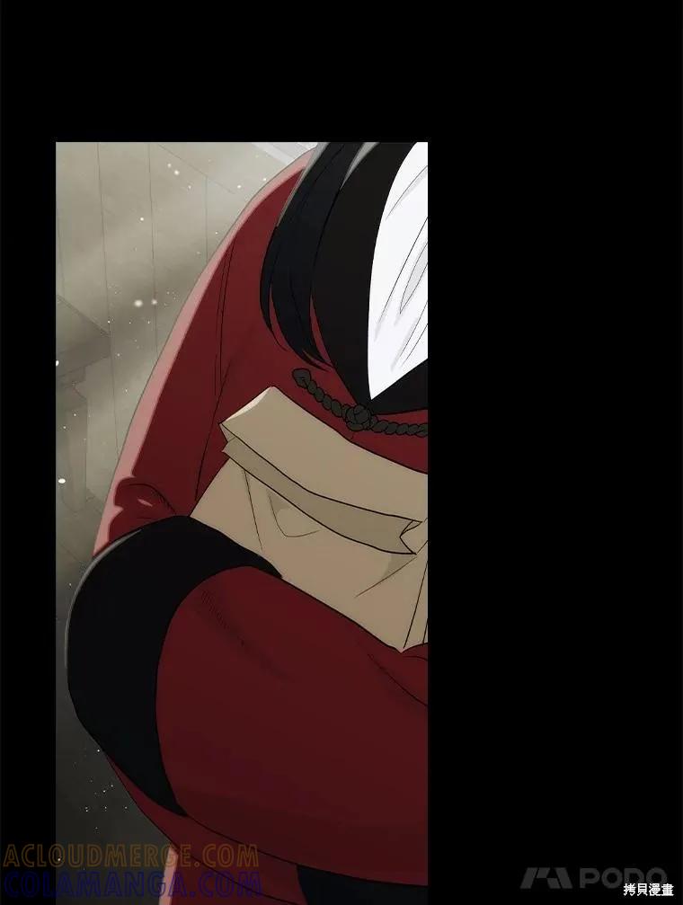 《这不是你的孩子》第61话 第41页