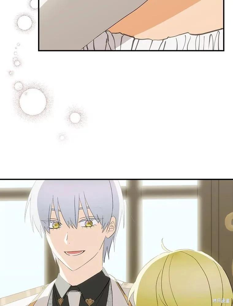 《这不是你的孩子》第62话 第122页