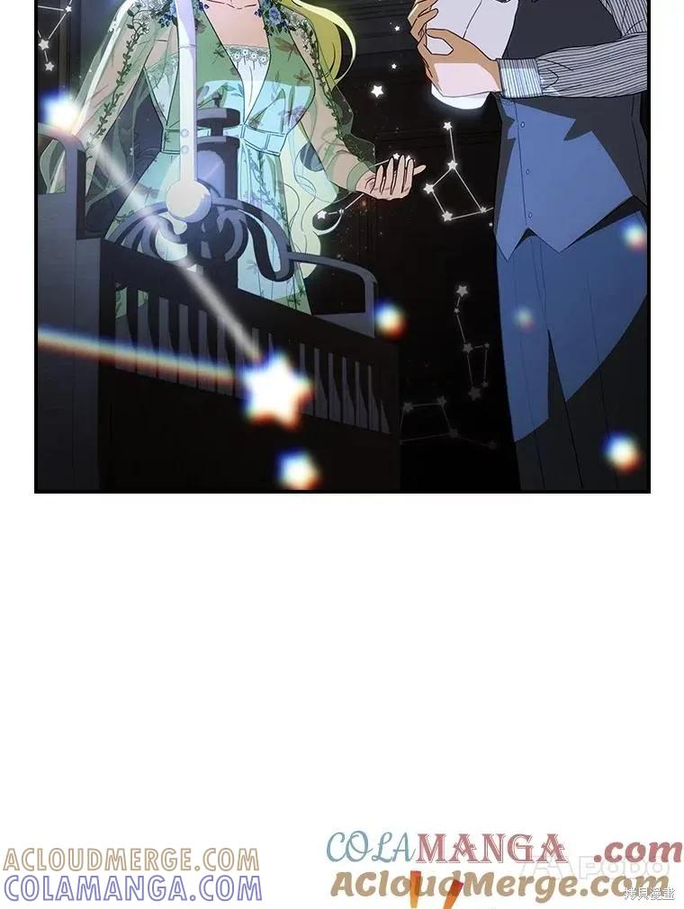 《这不是你的孩子》第62话 第53页