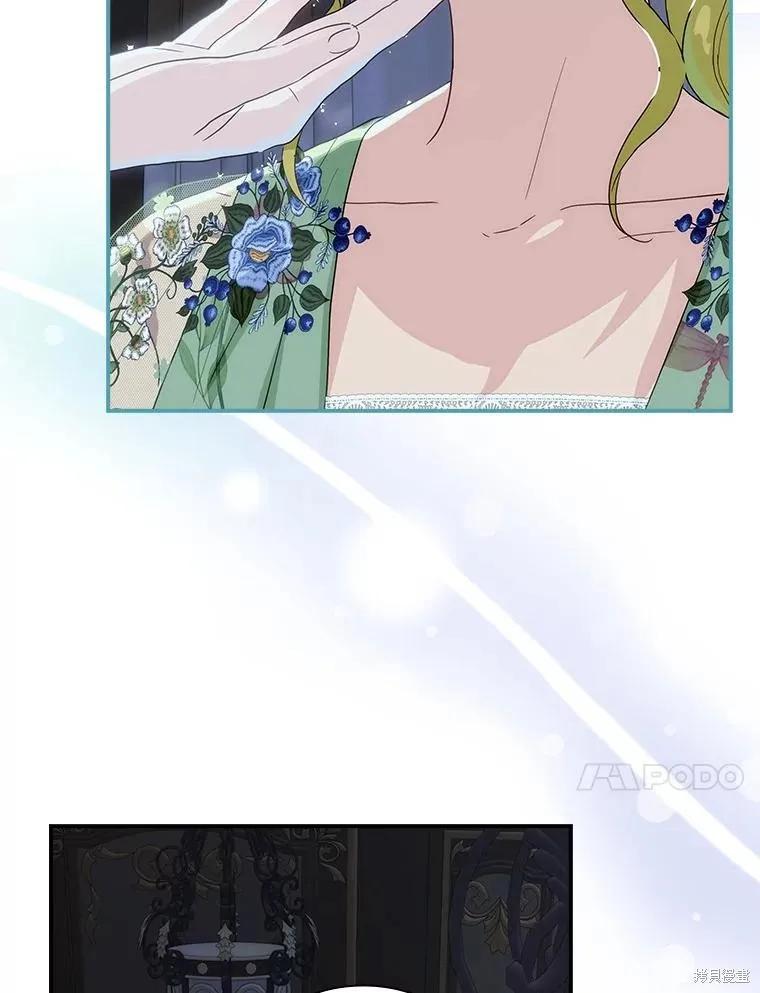 《这不是你的孩子》第62话 第10页