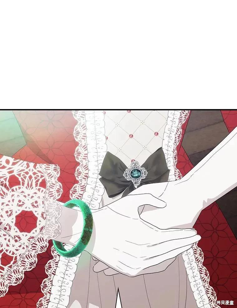 《这不是你的孩子》第62话 第106页