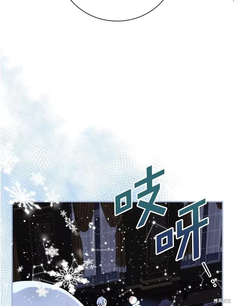 《这不是你的孩子》第62话 第40页
