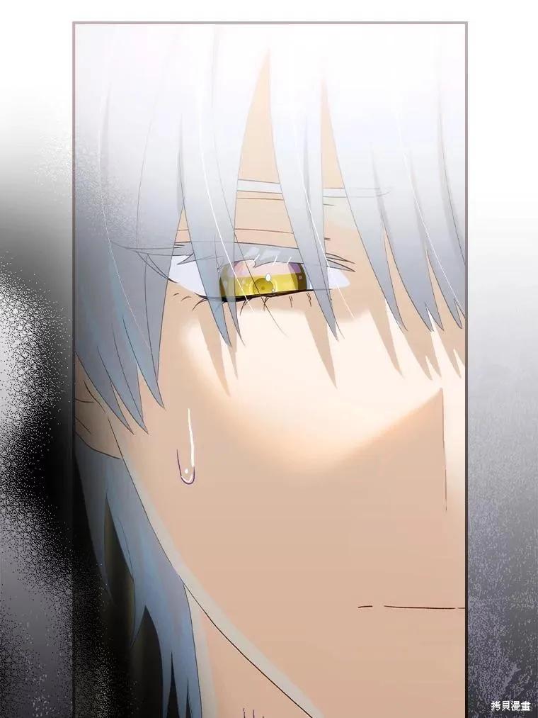 《这不是你的孩子》第63话 第36页
