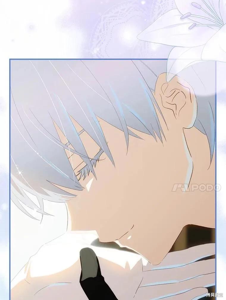 《这不是你的孩子》第63话 第74页