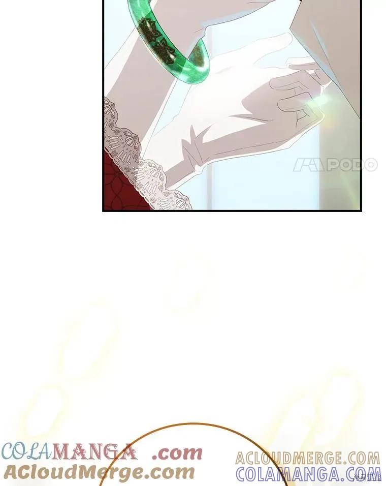 《这不是你的孩子》第63话 第81页