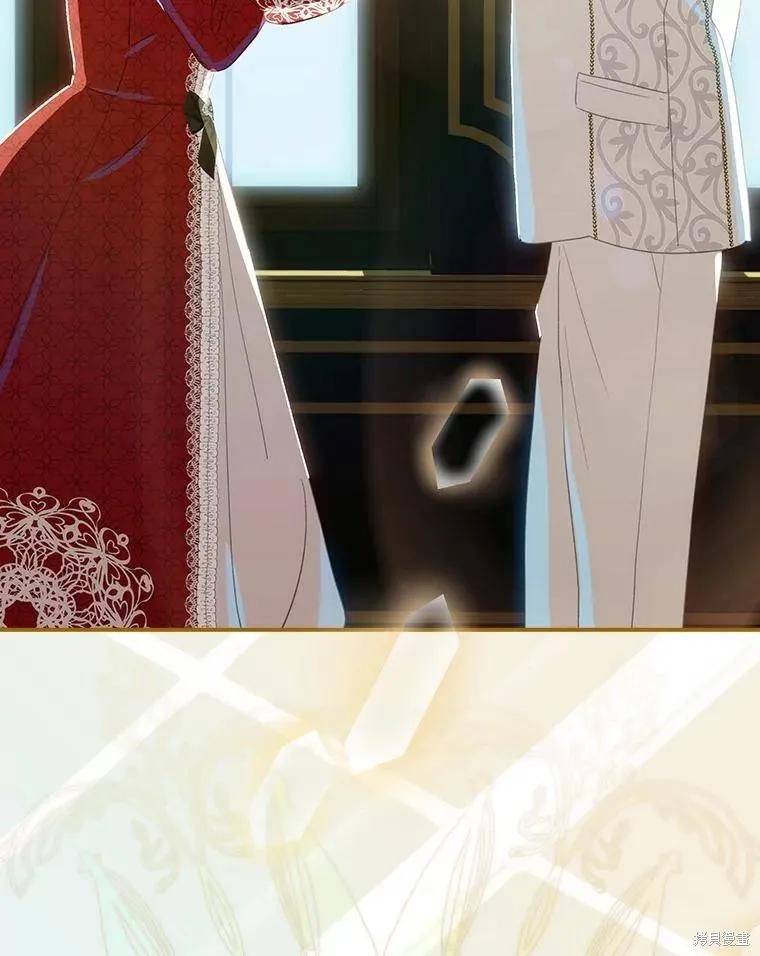 《这不是你的孩子》第63话 第83页
