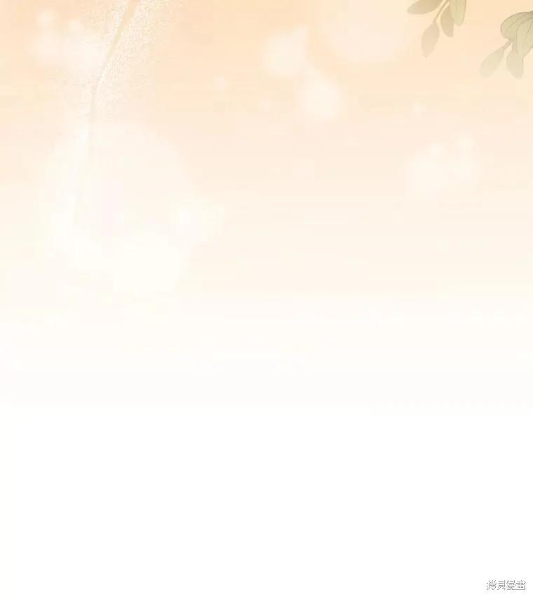 《这不是你的孩子》第63话 第143页