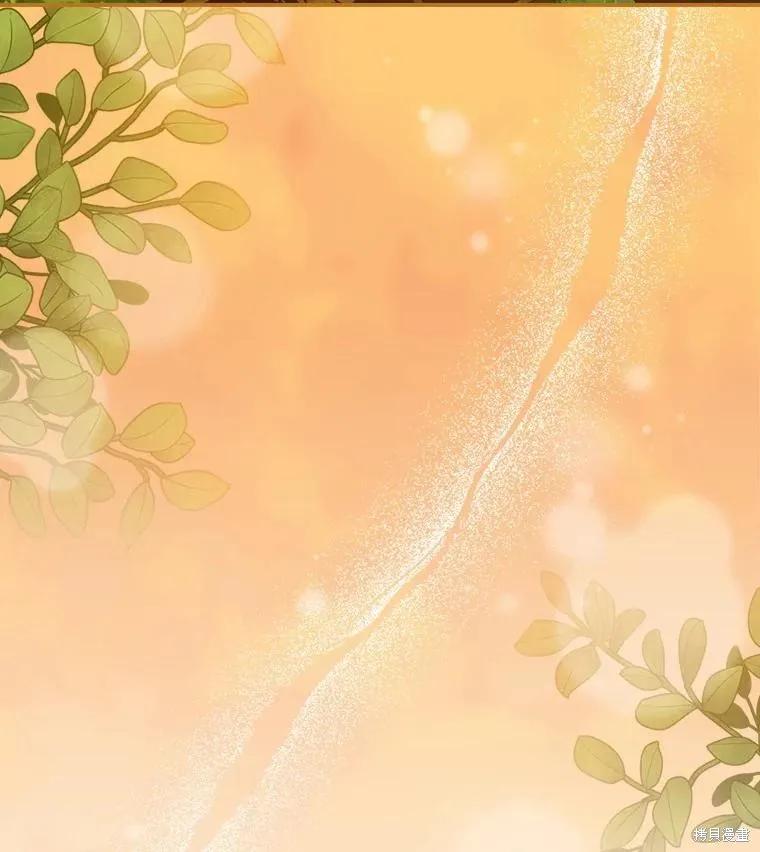 《这不是你的孩子》第63话 第142页