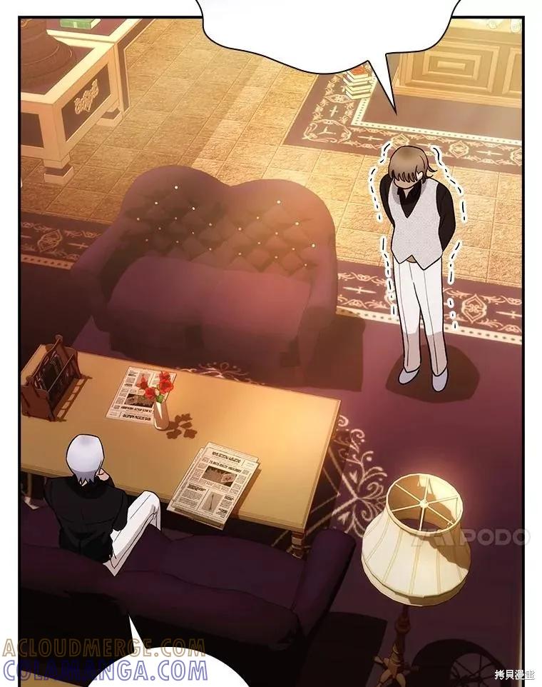 《这不是你的孩子》第64话 第85页