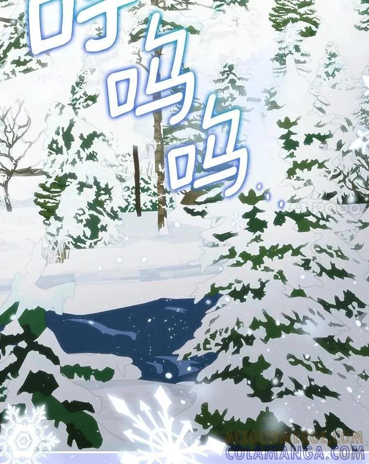 《这不是你的孩子》第64话 第125页
